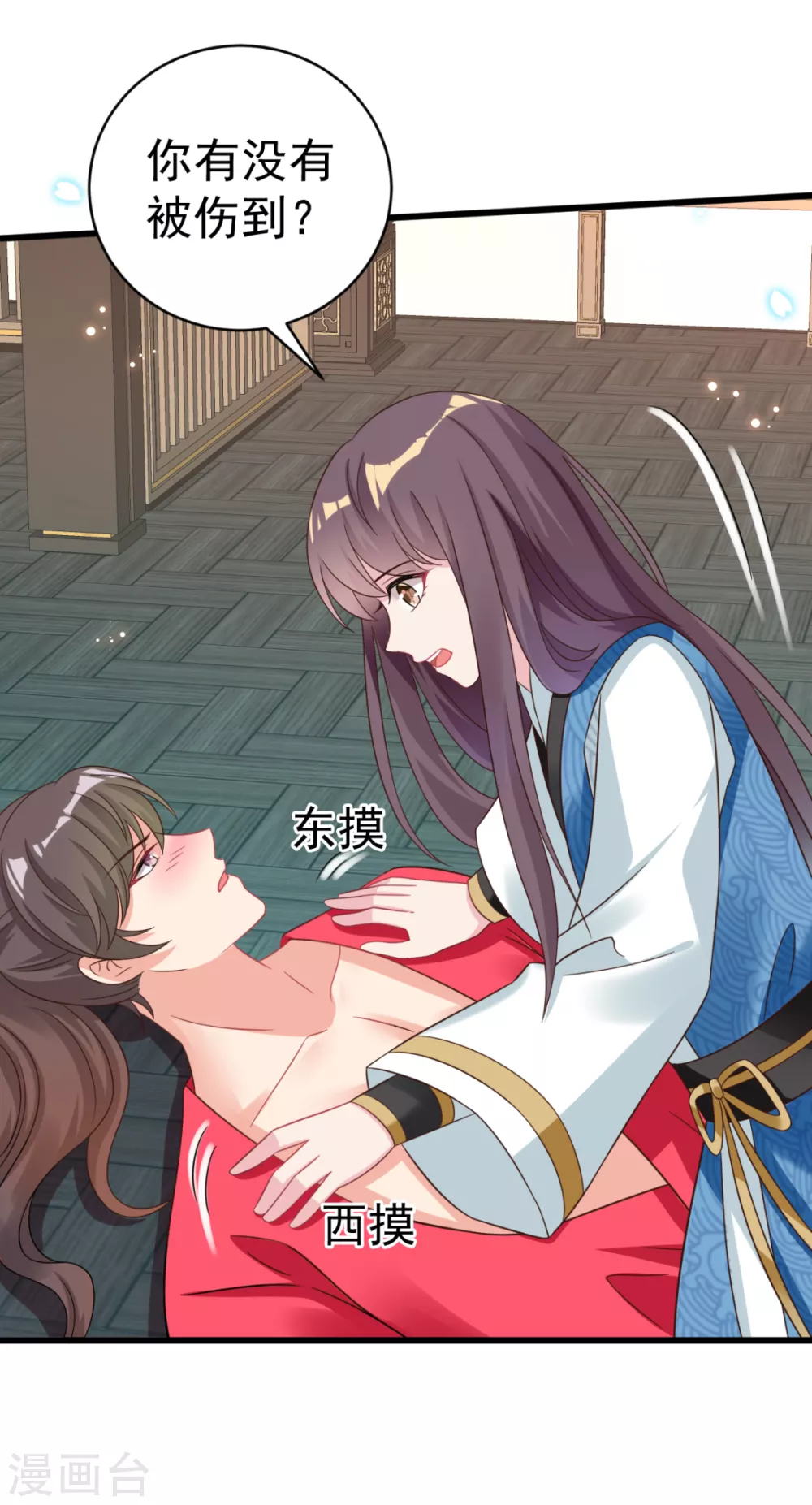 第46话 海里唯一的鱼-第49话