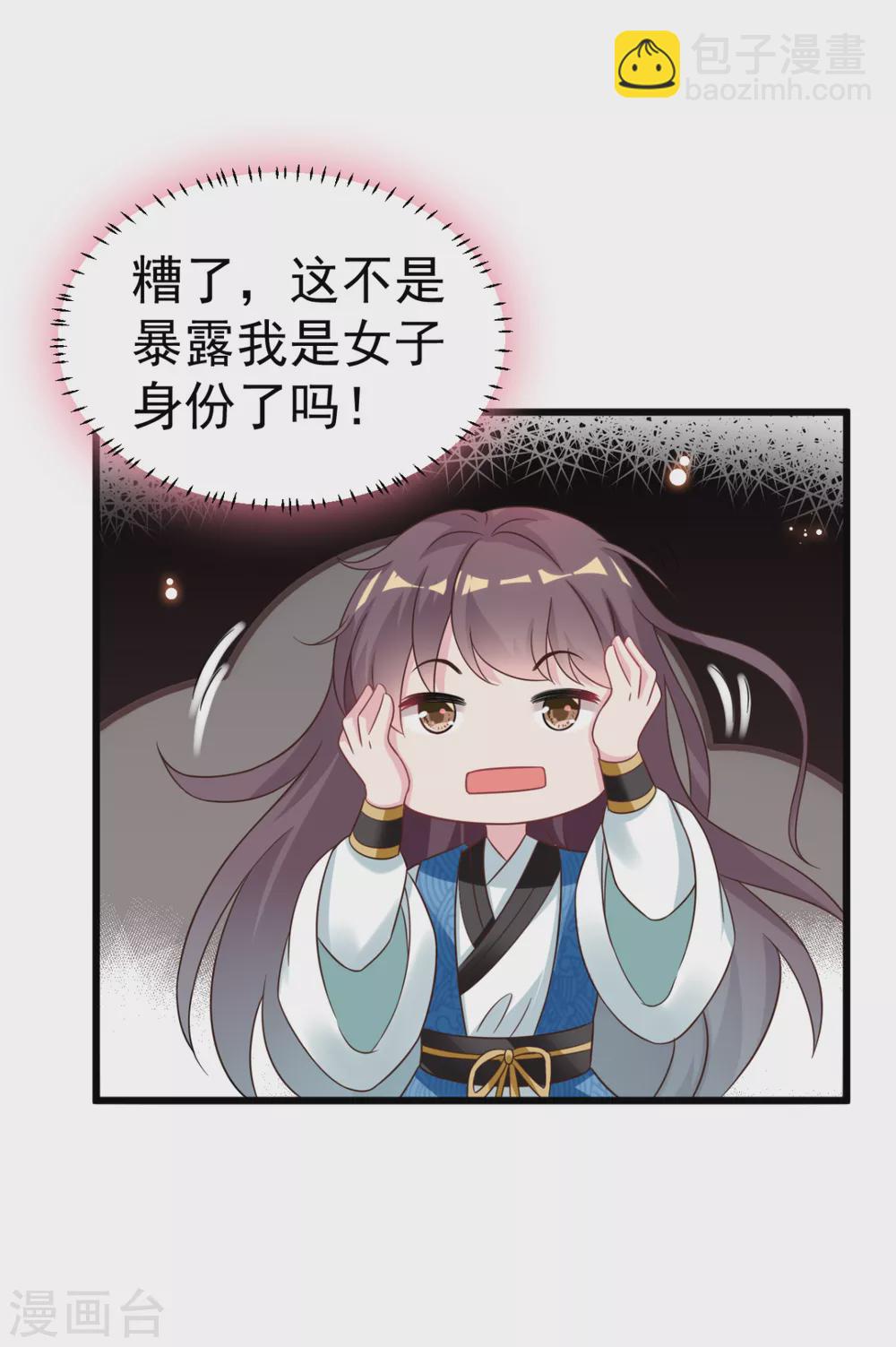 第46话 海里唯一的鱼-第49话