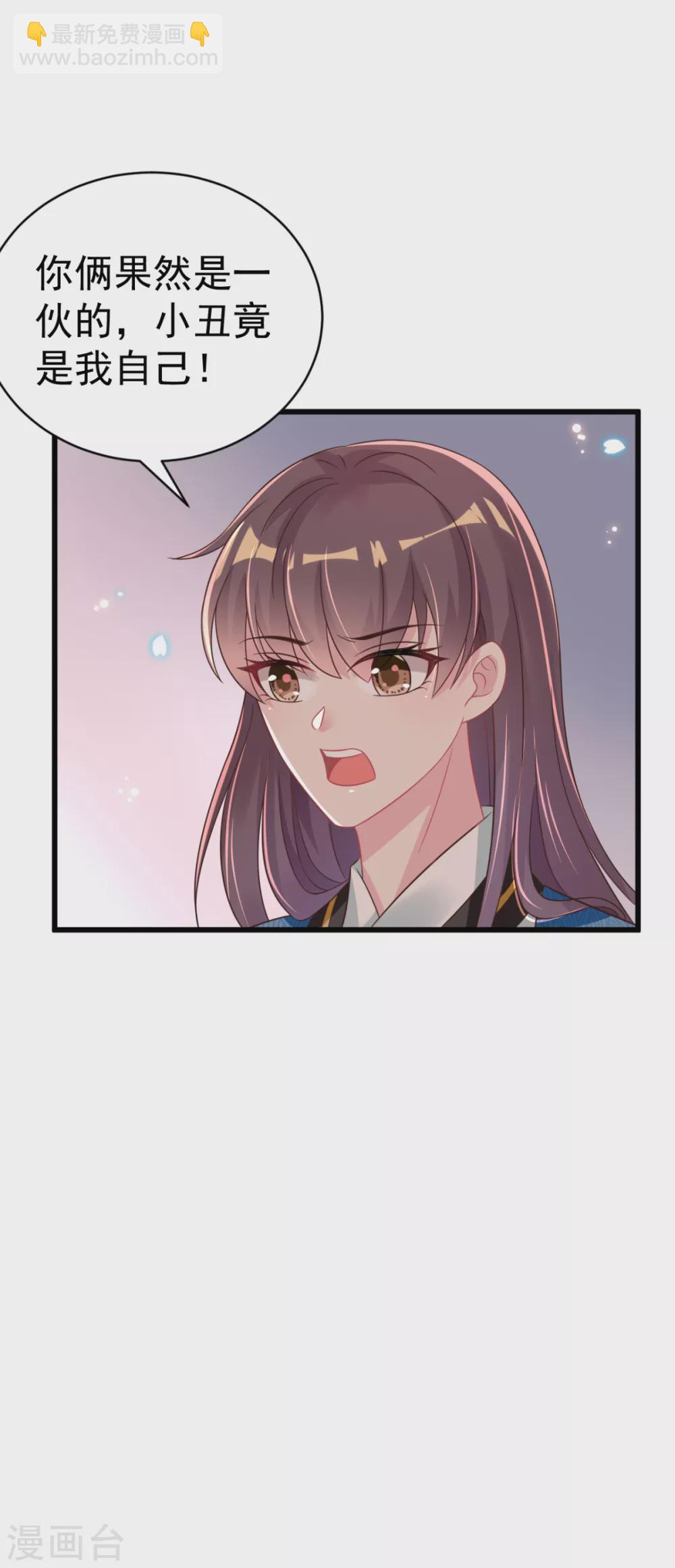 第46话 海里唯一的鱼-第49话