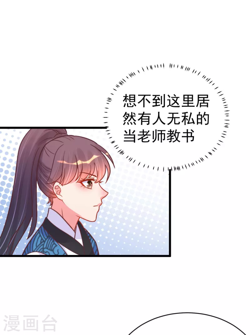 第48话 火灾起因-第51话