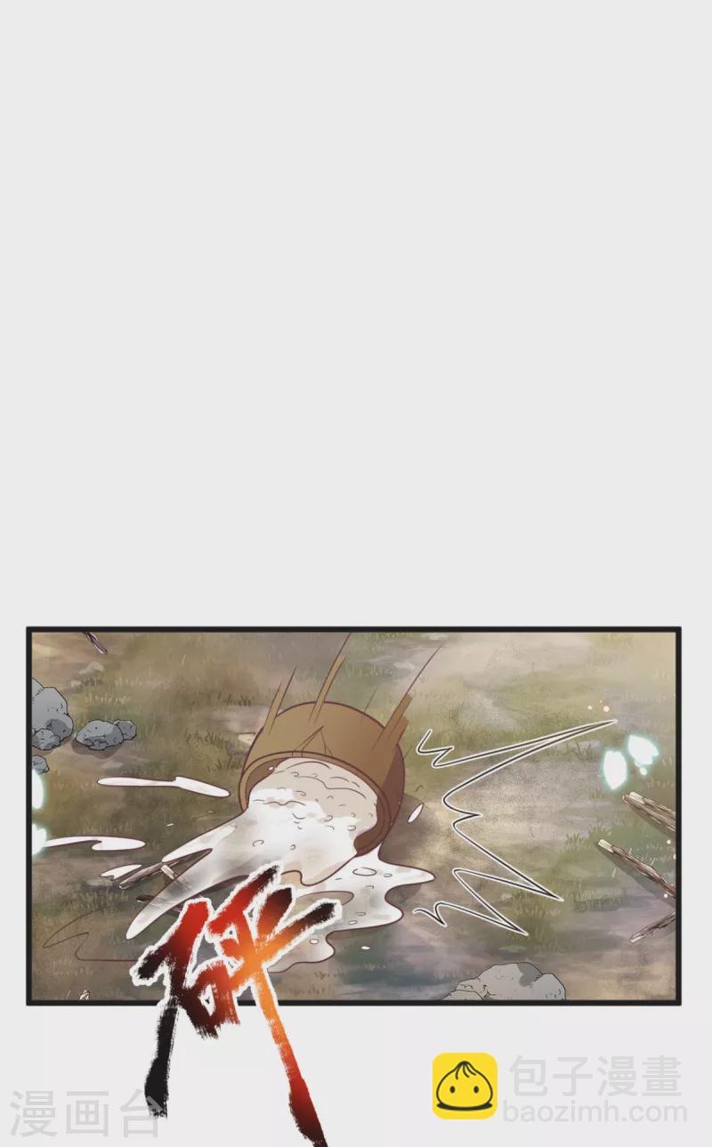 第48话 火灾起因-第51话