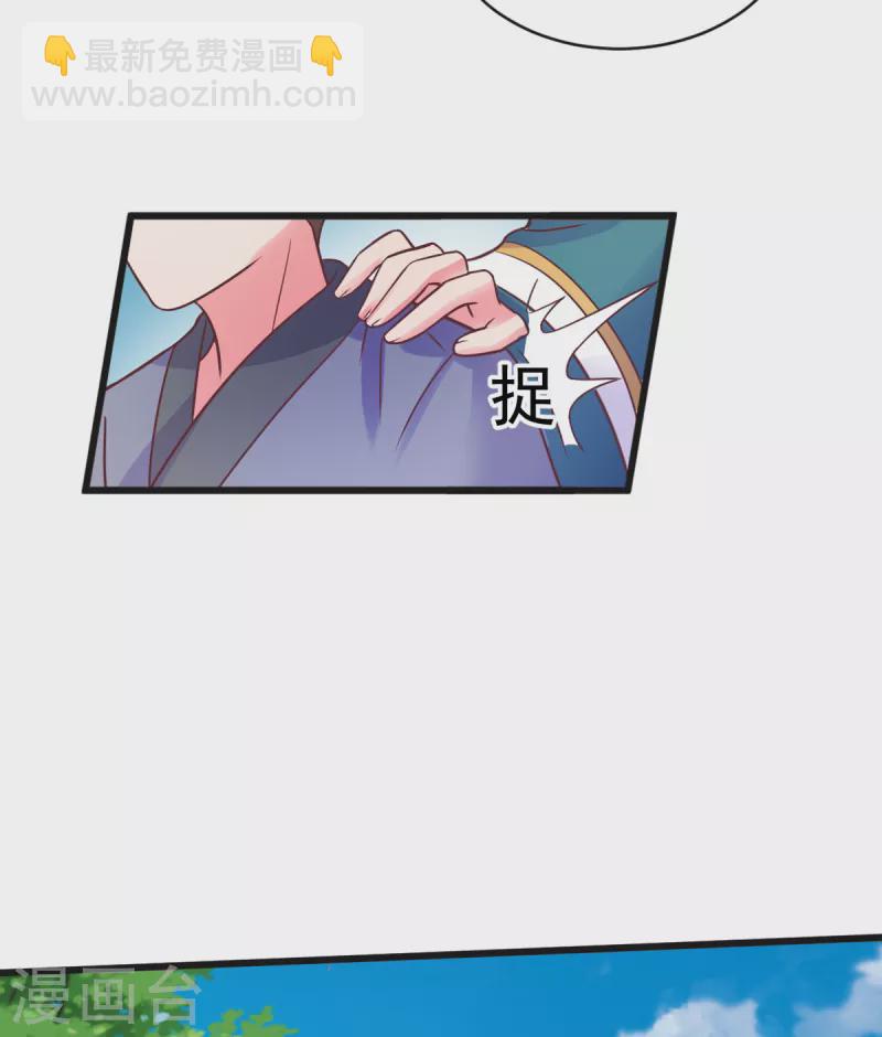 第48话 火灾起因-第51话