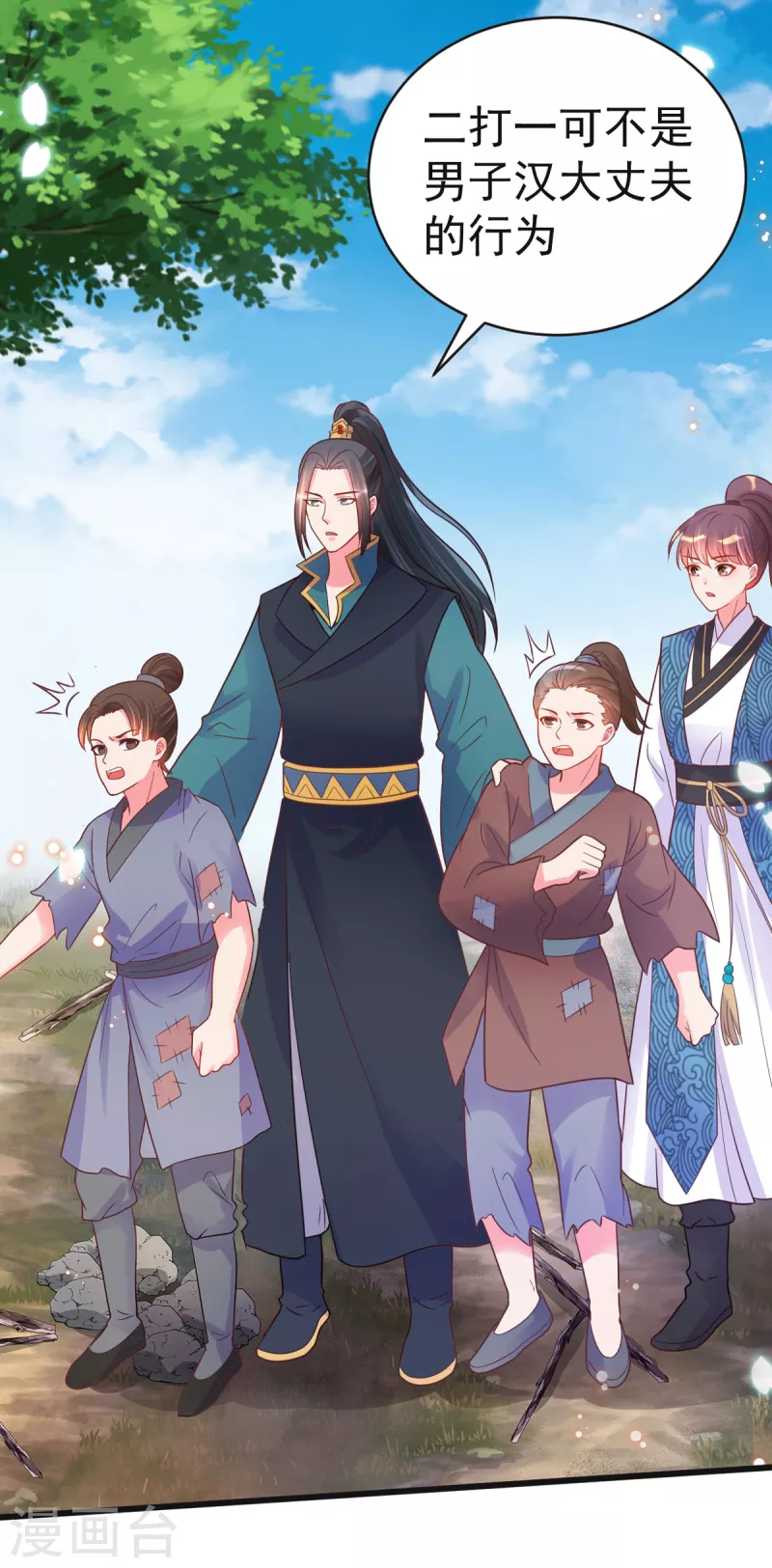 第48话 火灾起因-第51话