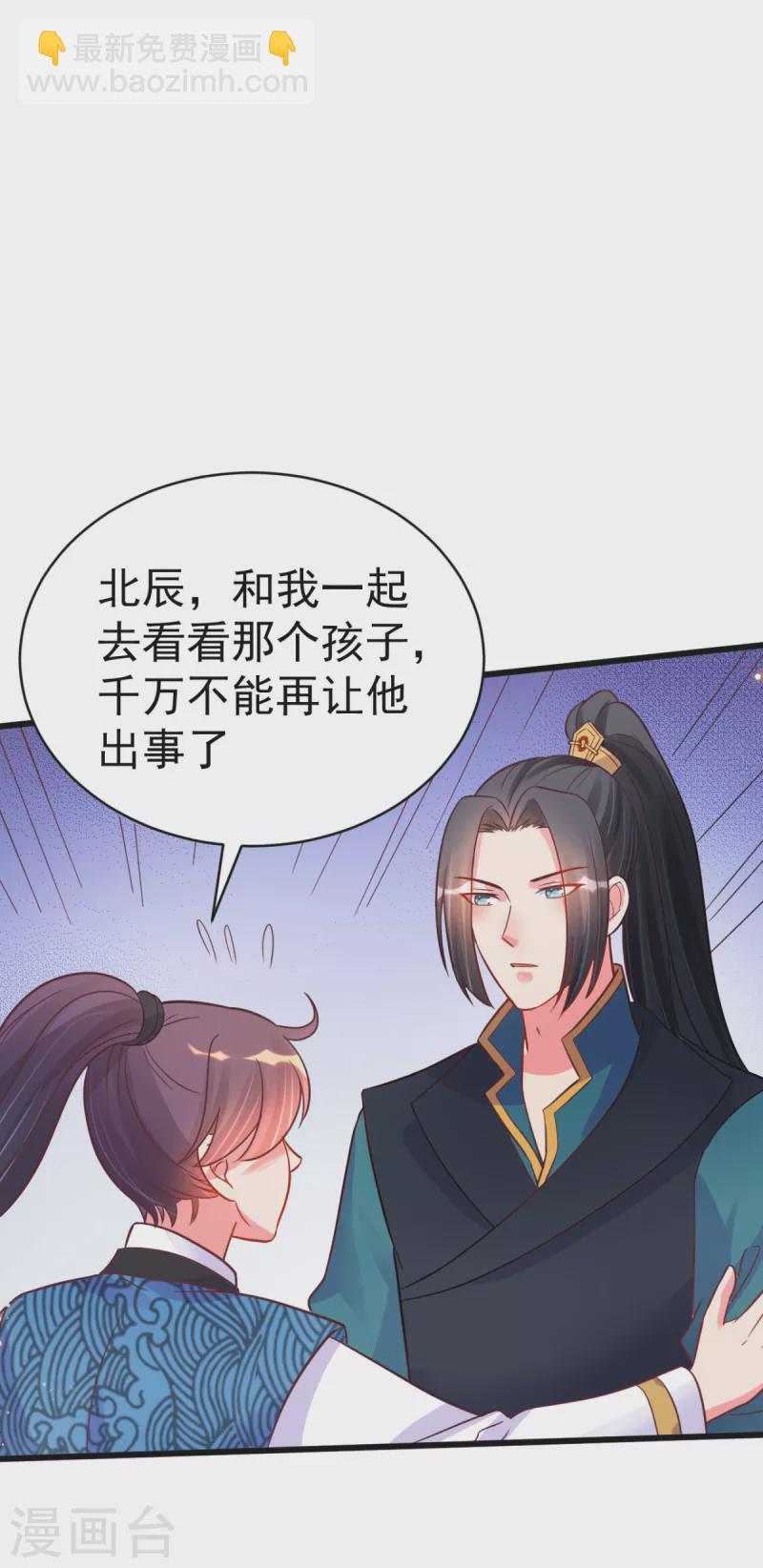 第48话 火灾起因-第51话