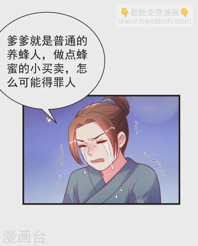 第48话 火灾起因-第51话