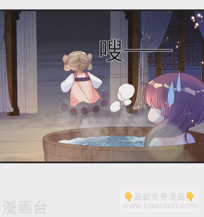 第48话 火灾起因-第51话