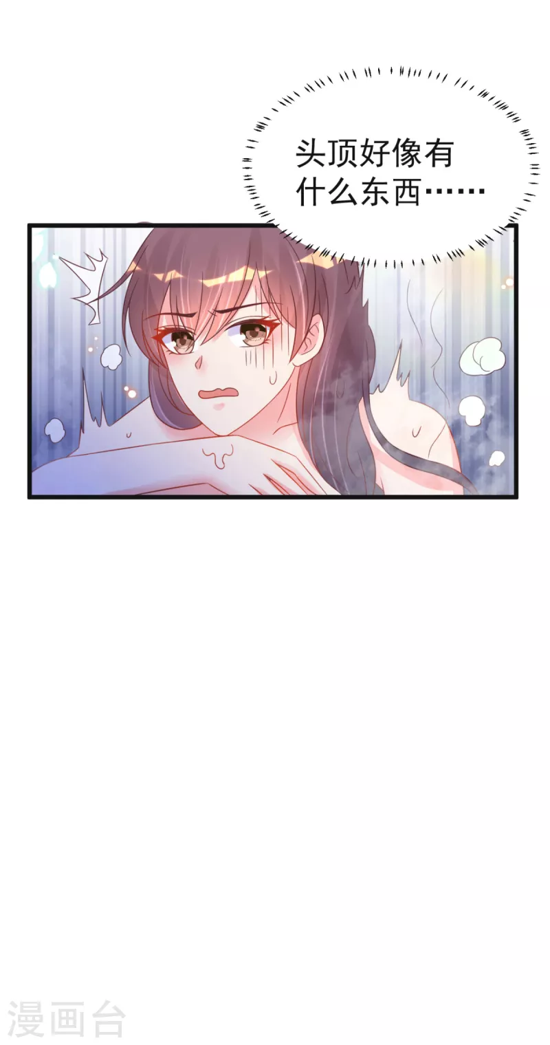 第48话 火灾起因-第51话