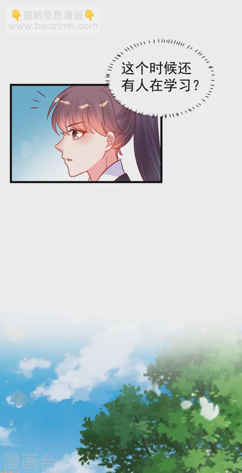 第48话 火灾起因-第51话