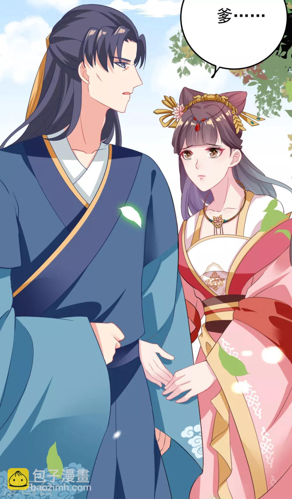 第6话 有齐唯的一半懂事就好了-第7话