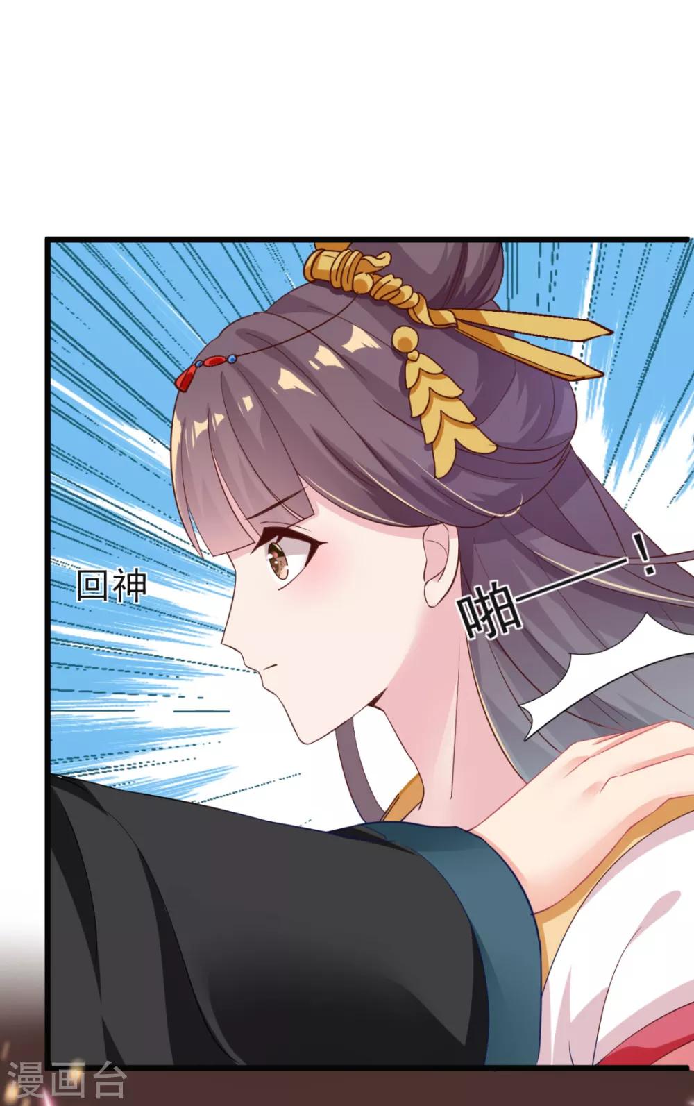 第6话 有齐唯的一半懂事就好了-第7话