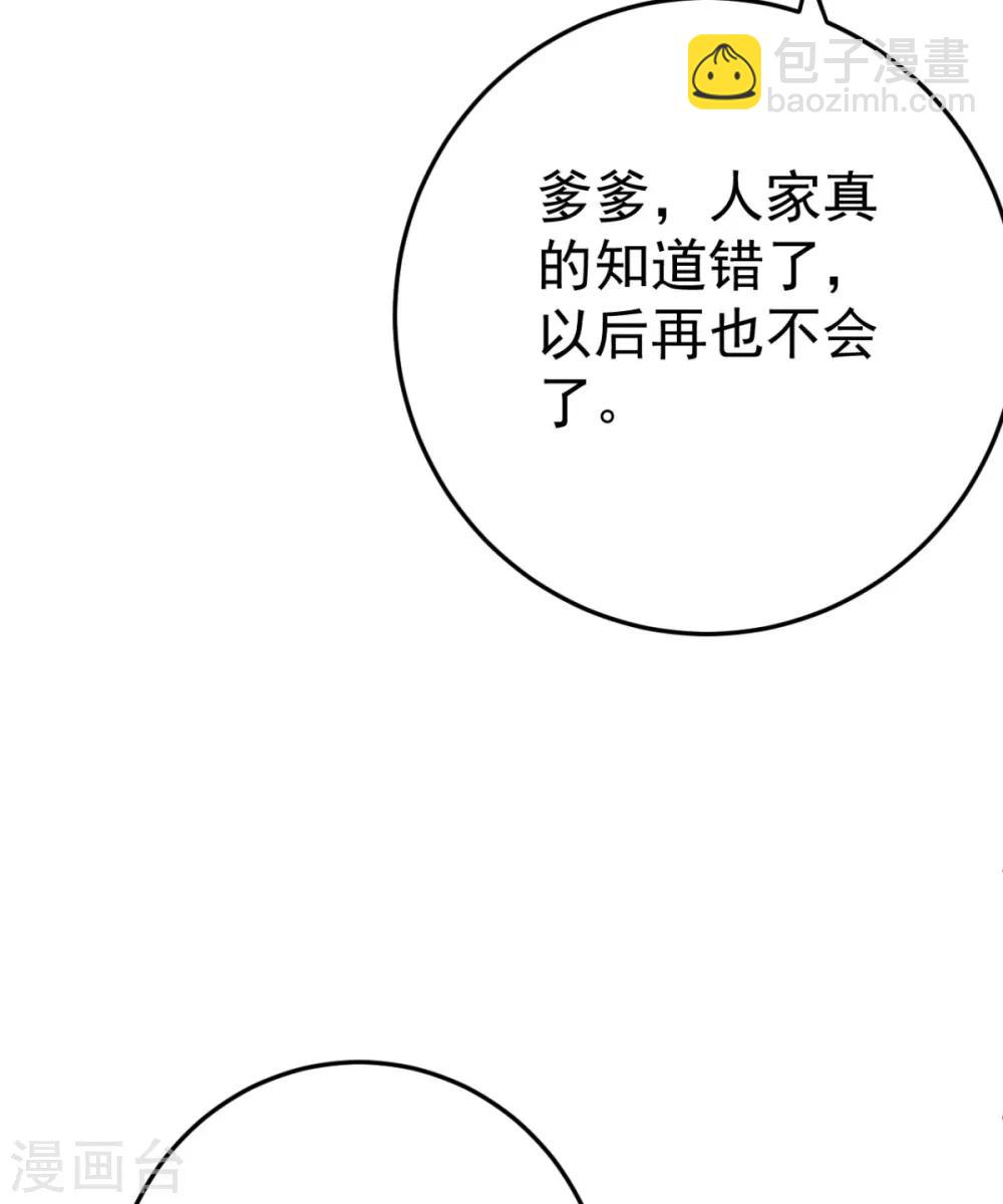 第8话 我们老演员了-第9话