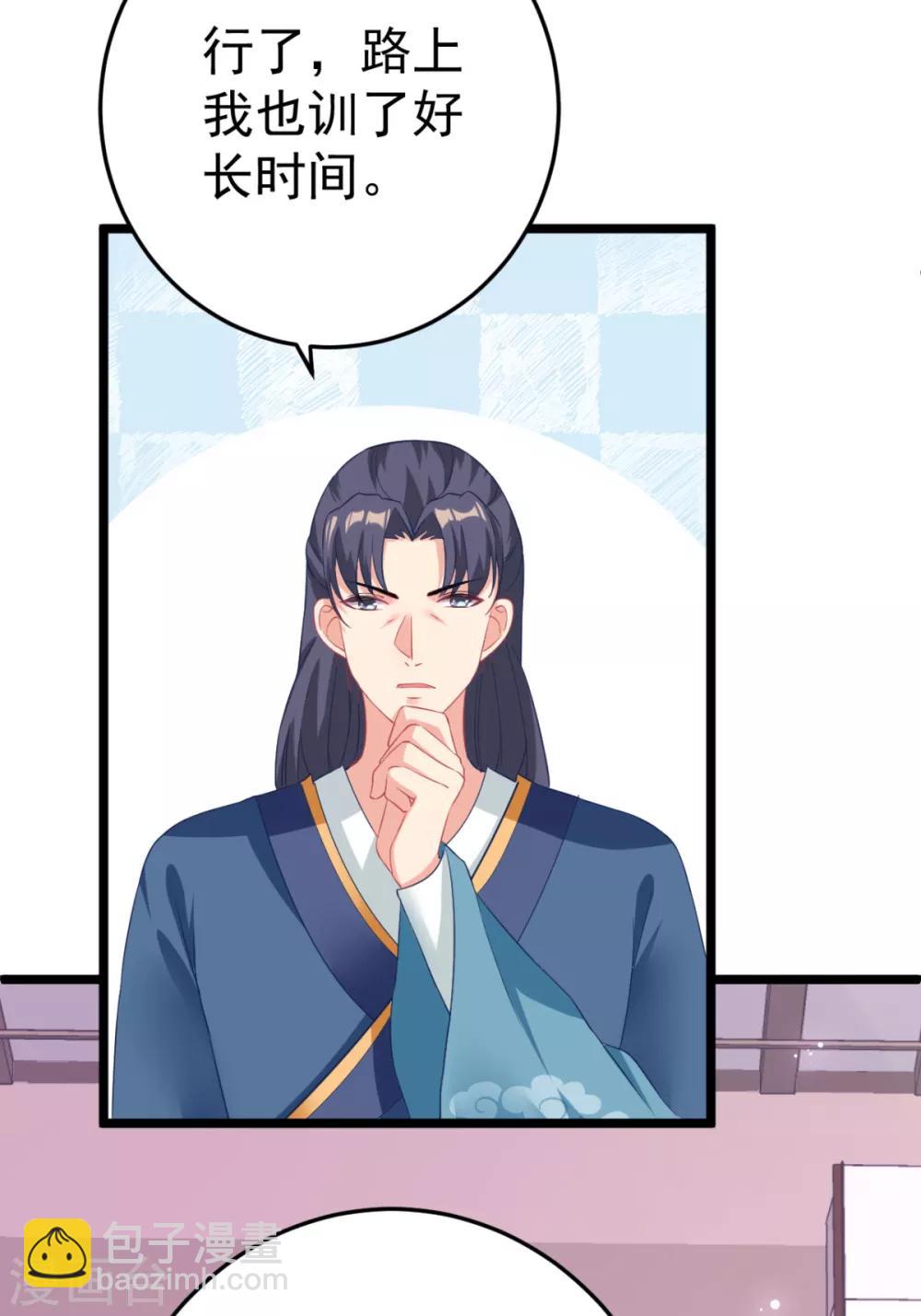 第8话 我们老演员了-第9话