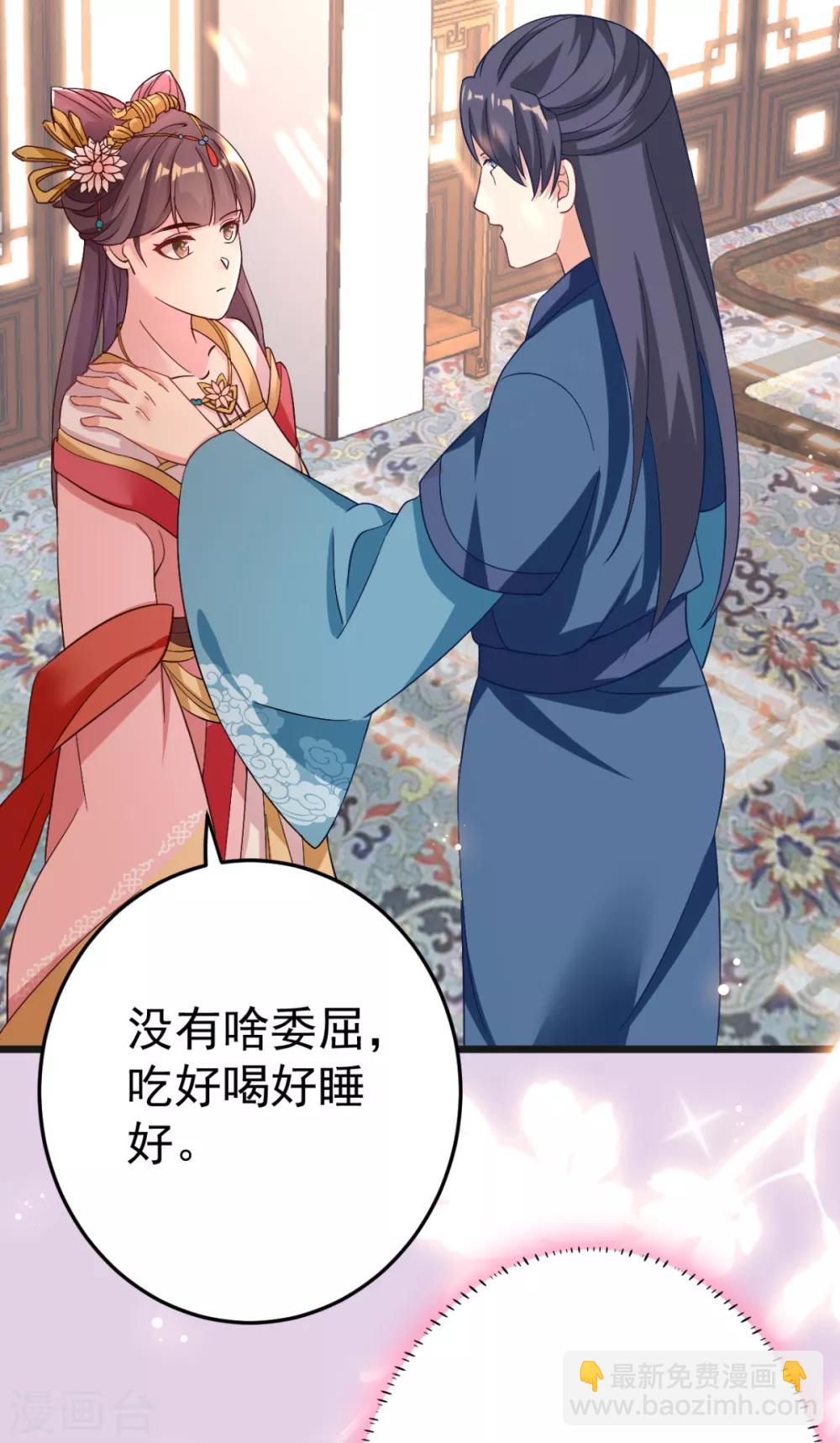 第8话 我们老演员了-第9话