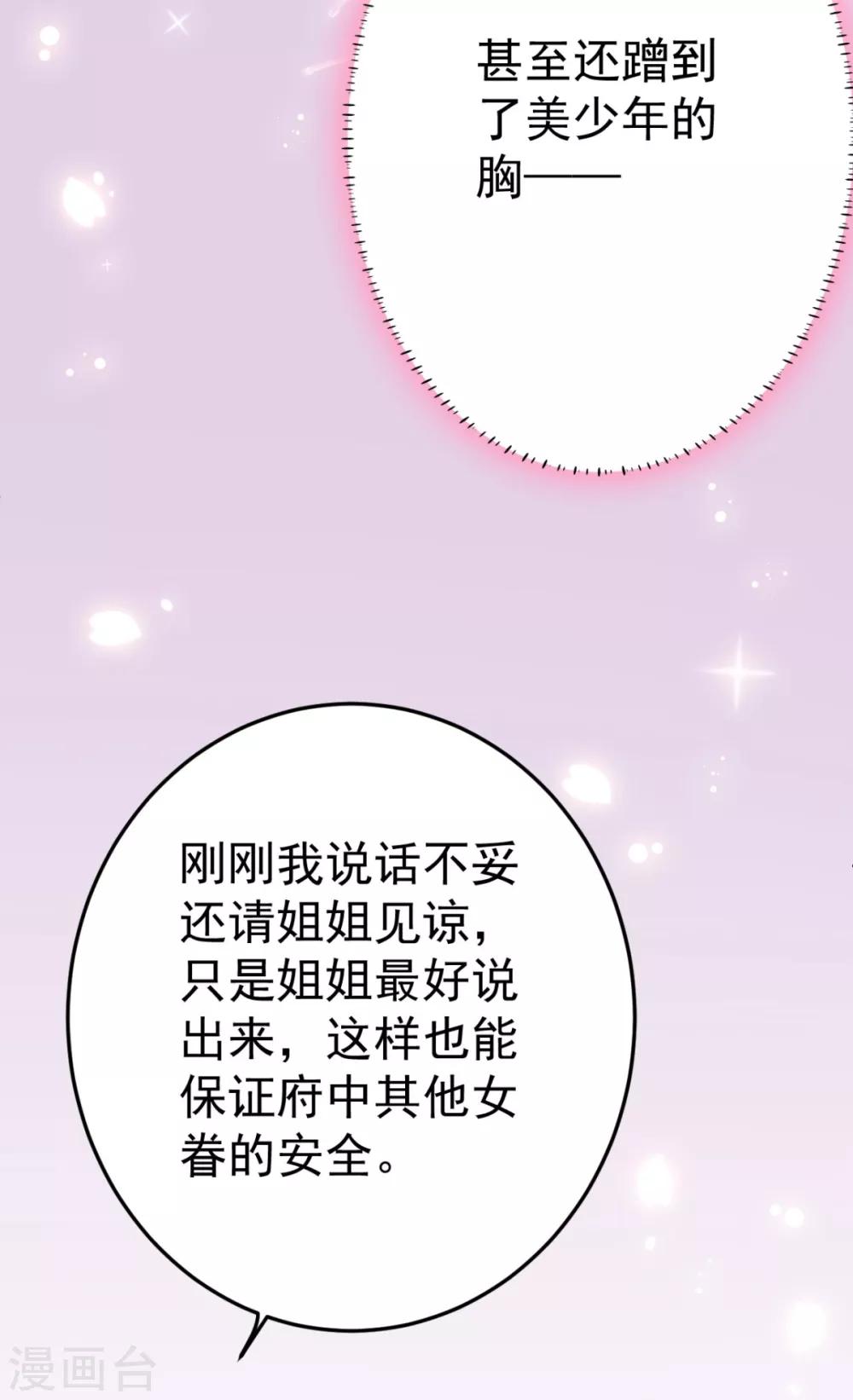 第8话 我们老演员了-第9话