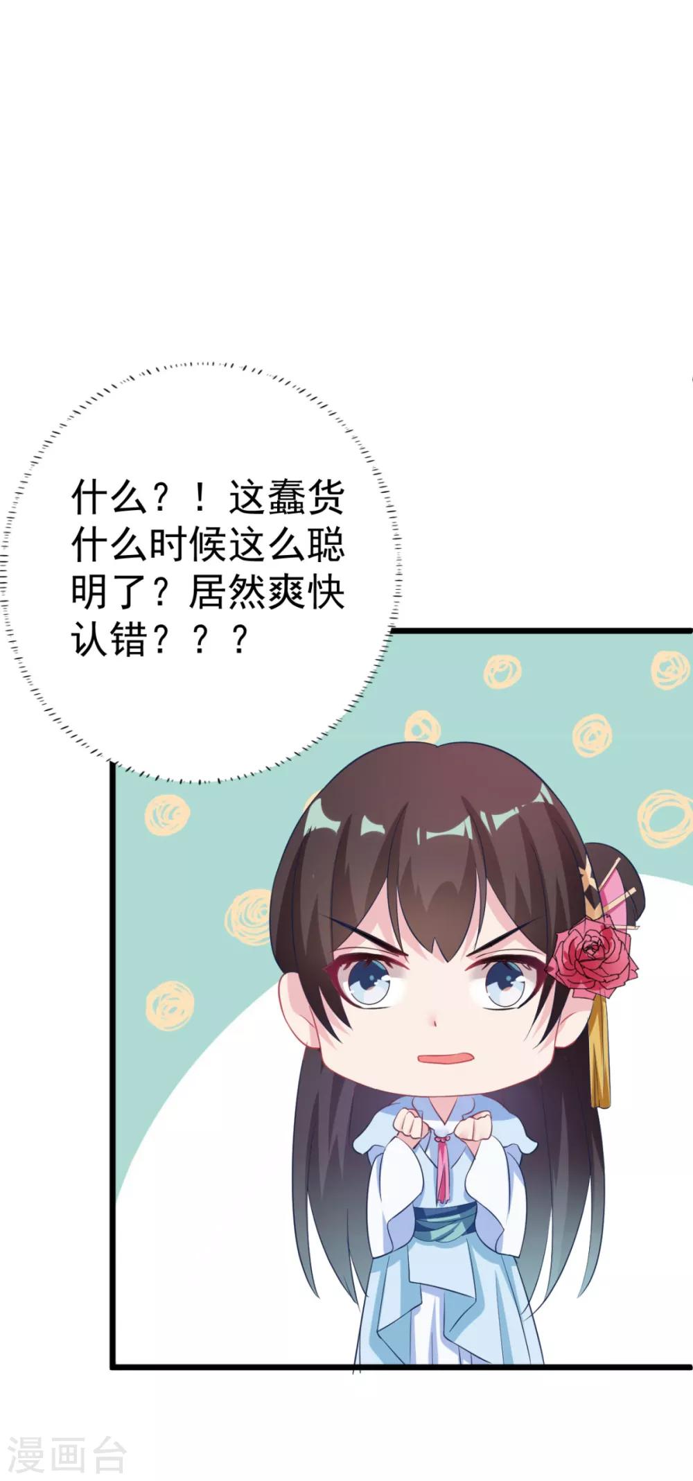 第8话 我们老演员了-第9话