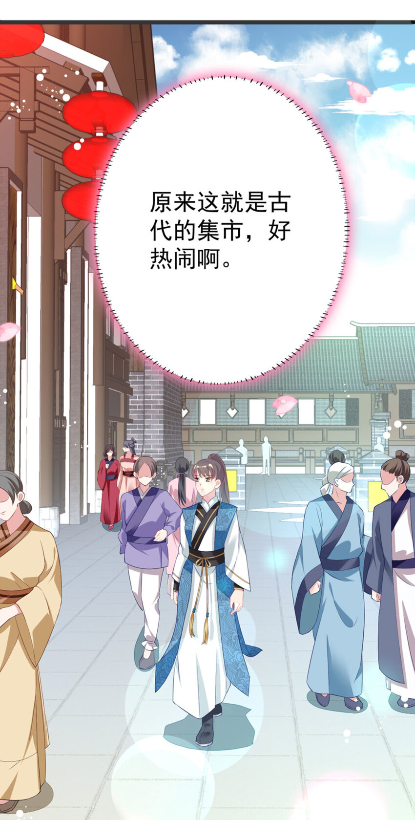 第10话 你！跟老娘过来！-第11话