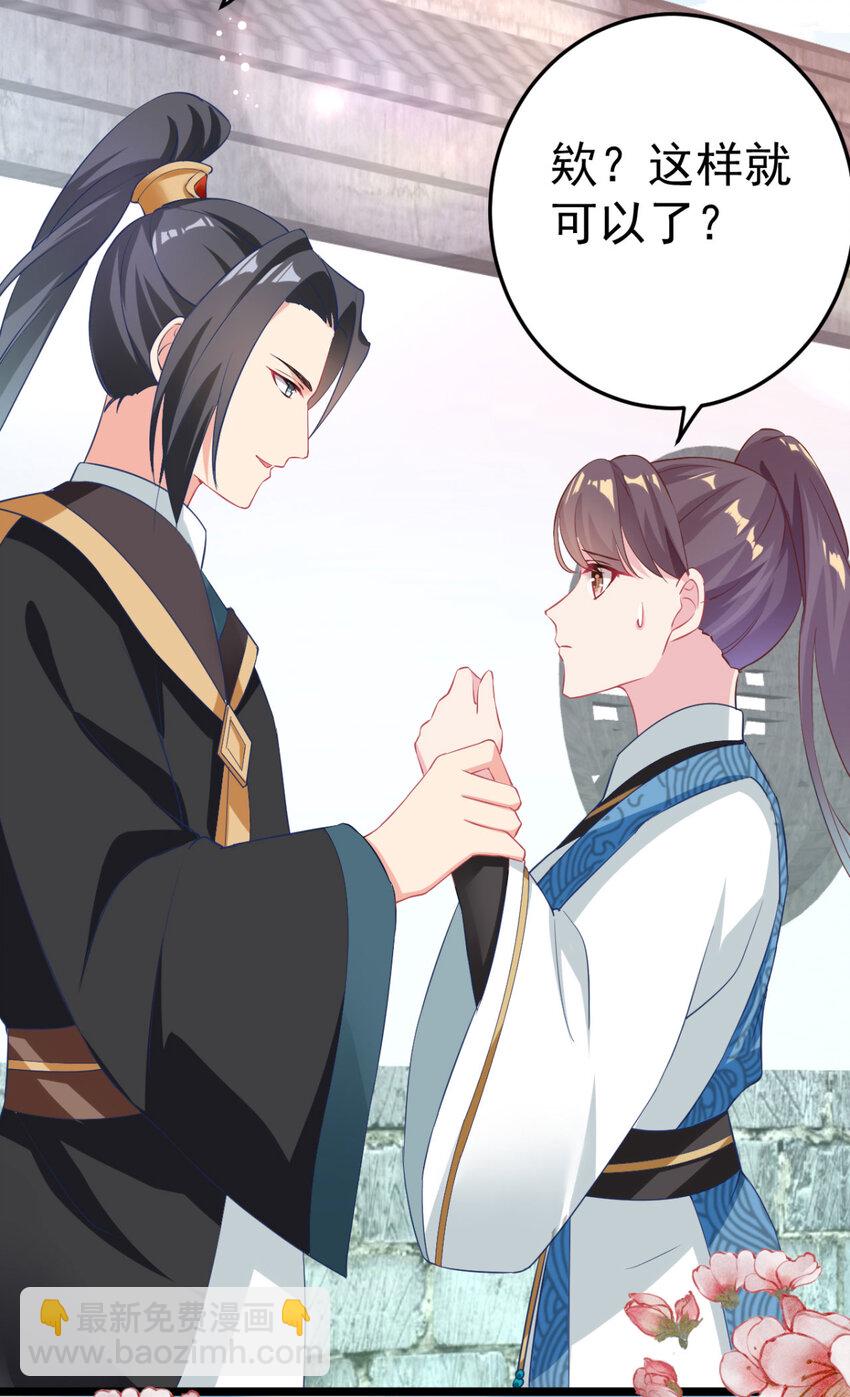 第10话 你！跟老娘过来！-第11话