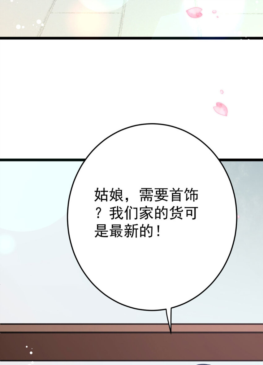 第10话 你！跟老娘过来！-第11话