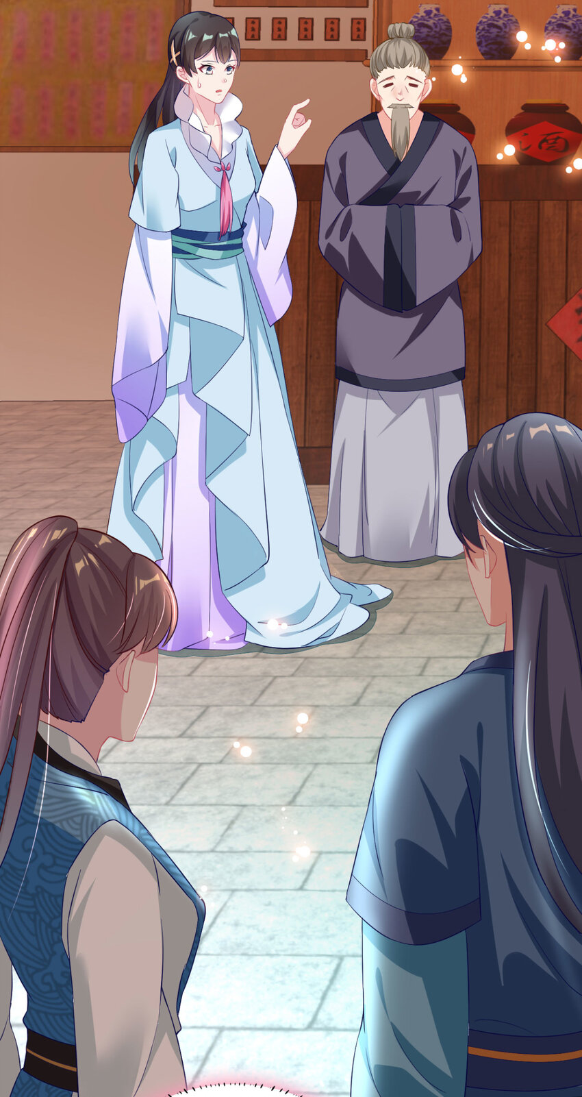 第12话 奇怪的系统任务-第13话