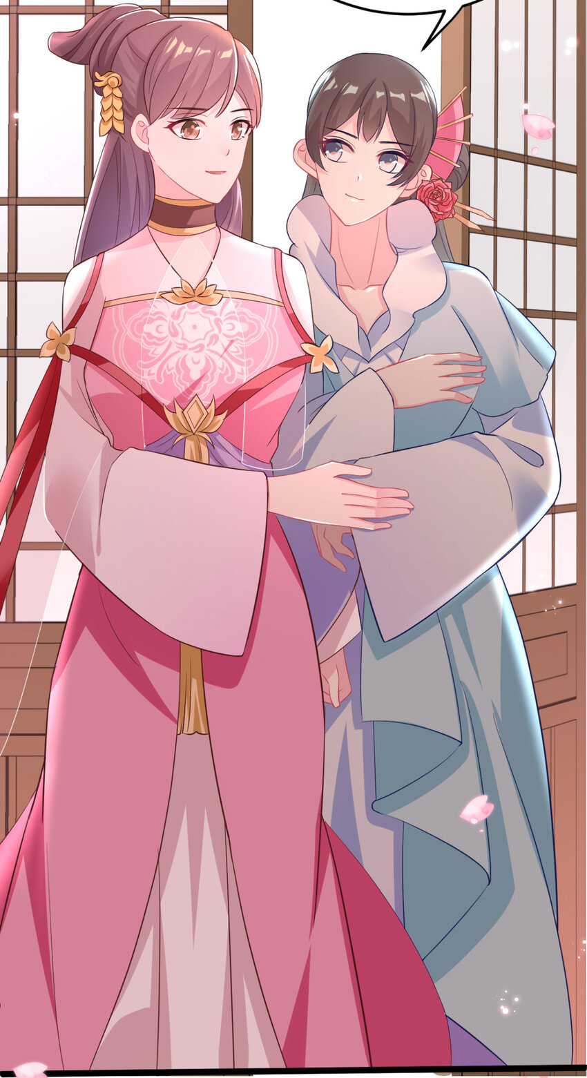 第14话 我定会让你名声扫地-第15话