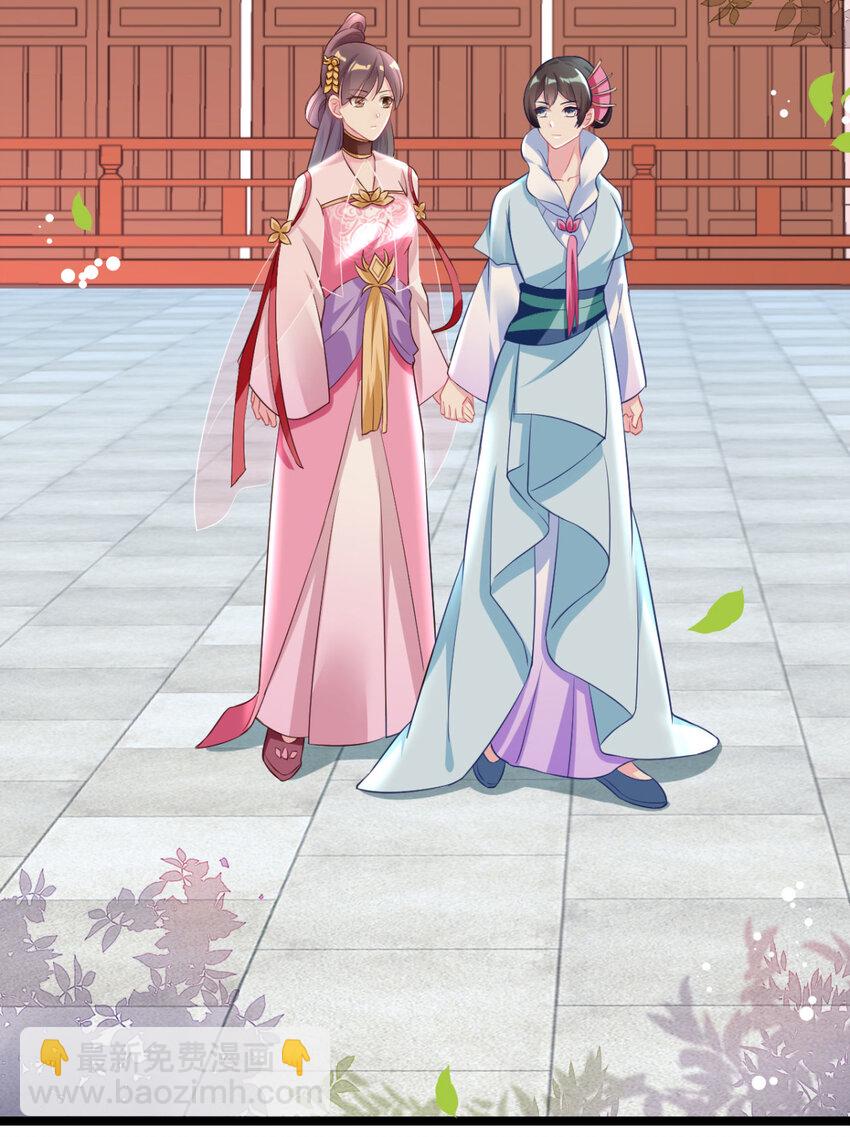 第14话 我定会让你名声扫地-第15话