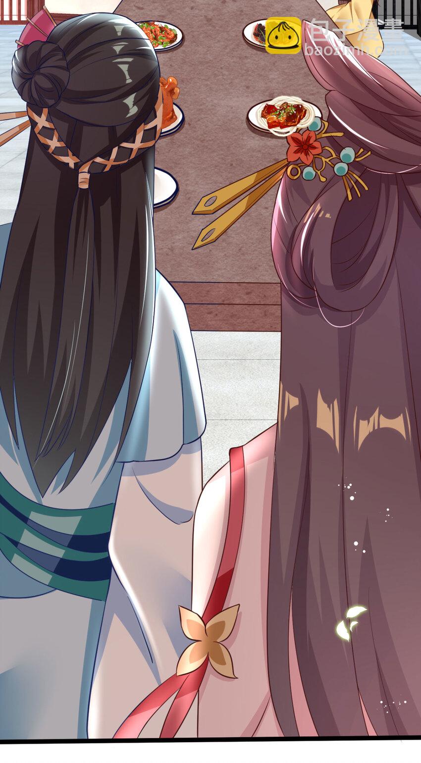 第14话 我定会让你名声扫地-第15话