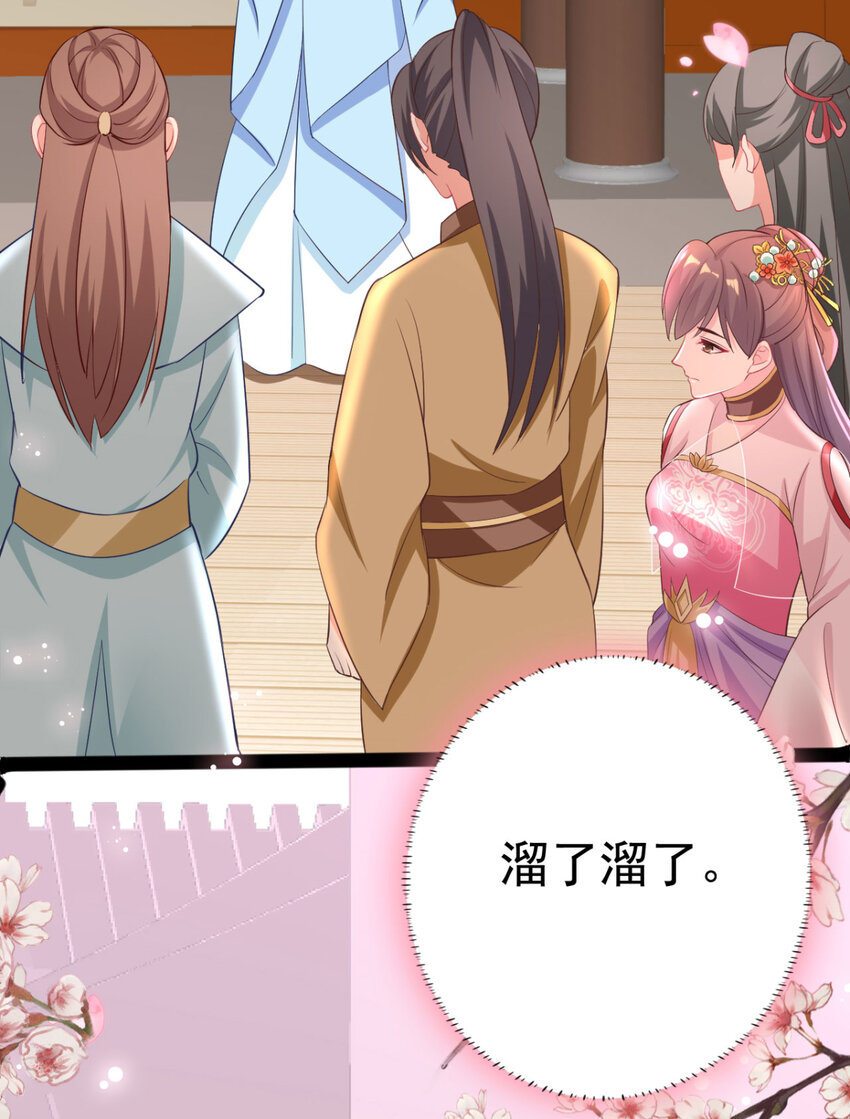 第16话 你脸色不太好-第17话