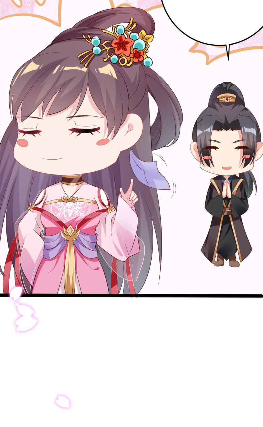 第18话 我哪里比不上齐陌染了-第19话