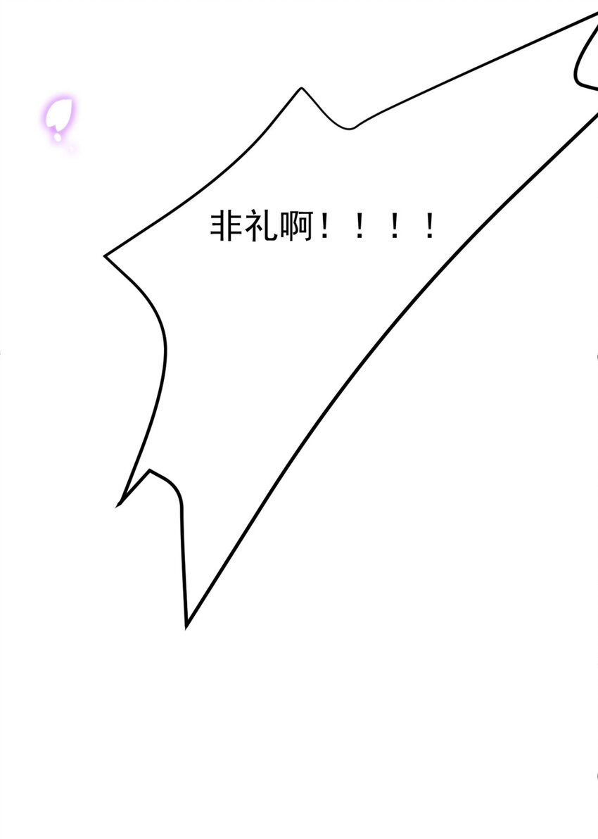 第18话 我哪里比不上齐陌染了-第19话