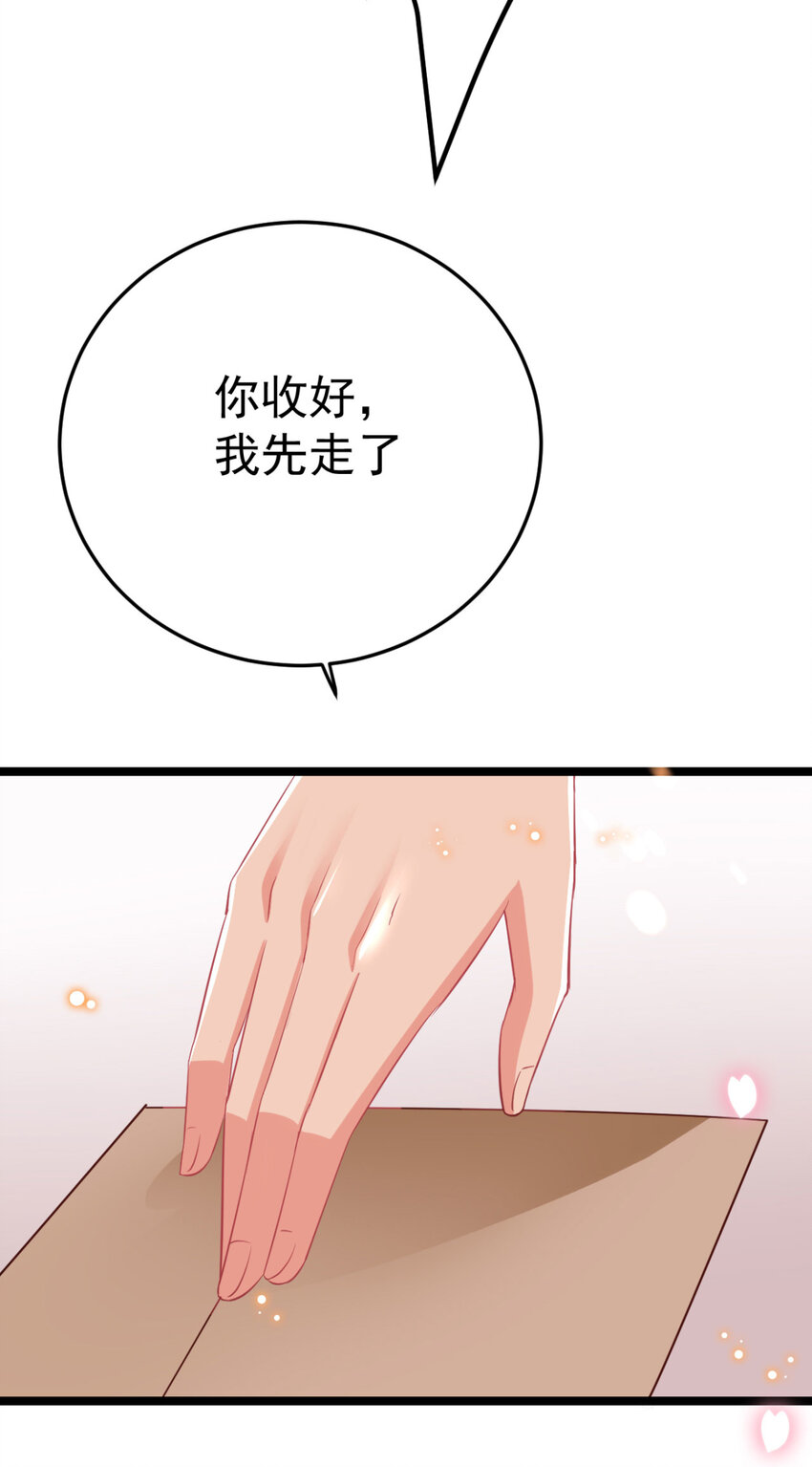 第20话 齐唯手中毒药的来源-第21话