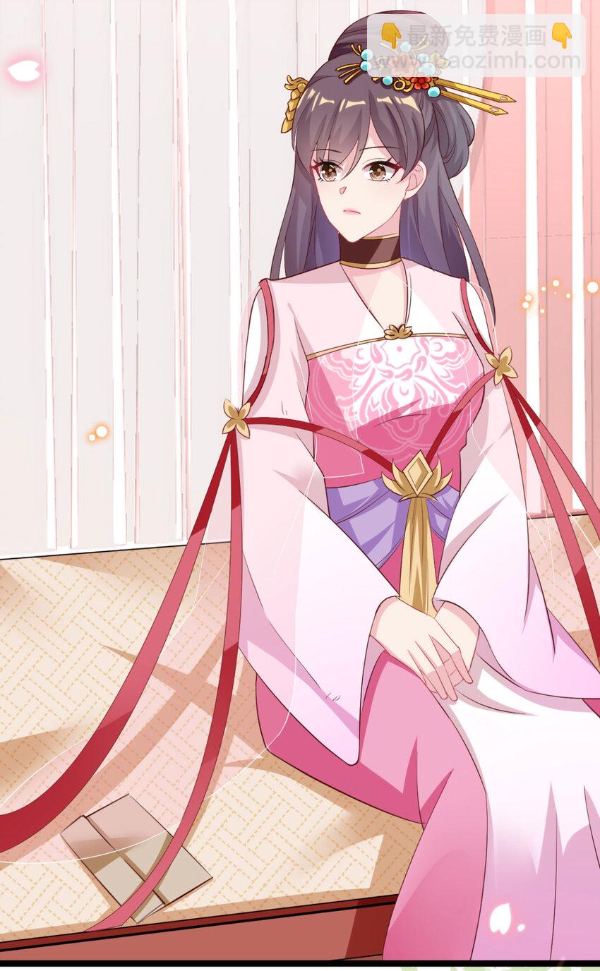 第20话 齐唯手中毒药的来源-第21话