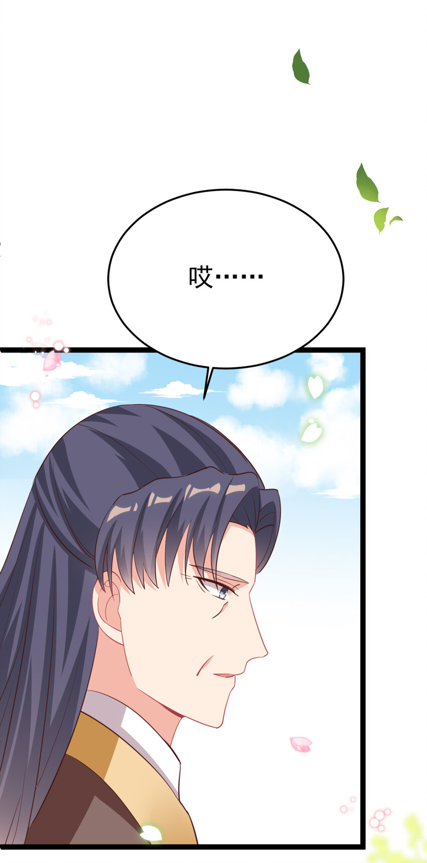 第22话 还有多结局？-第23话