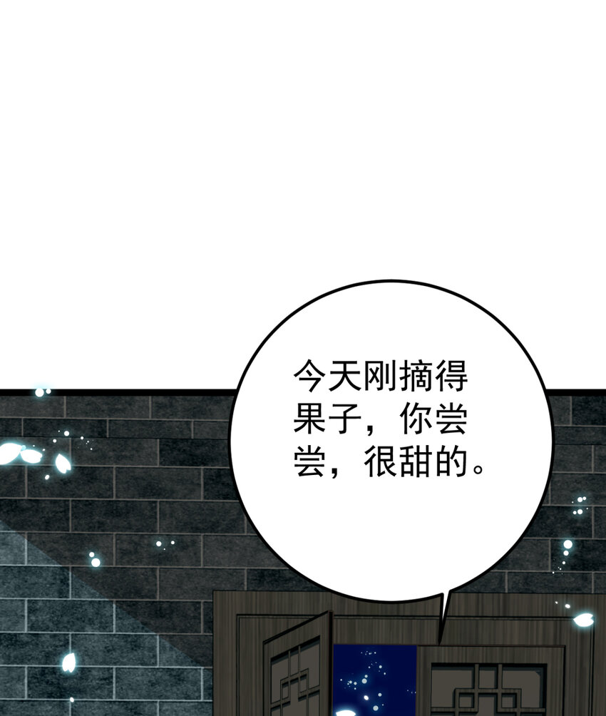 第24话 你馋我身体也可以-第25话