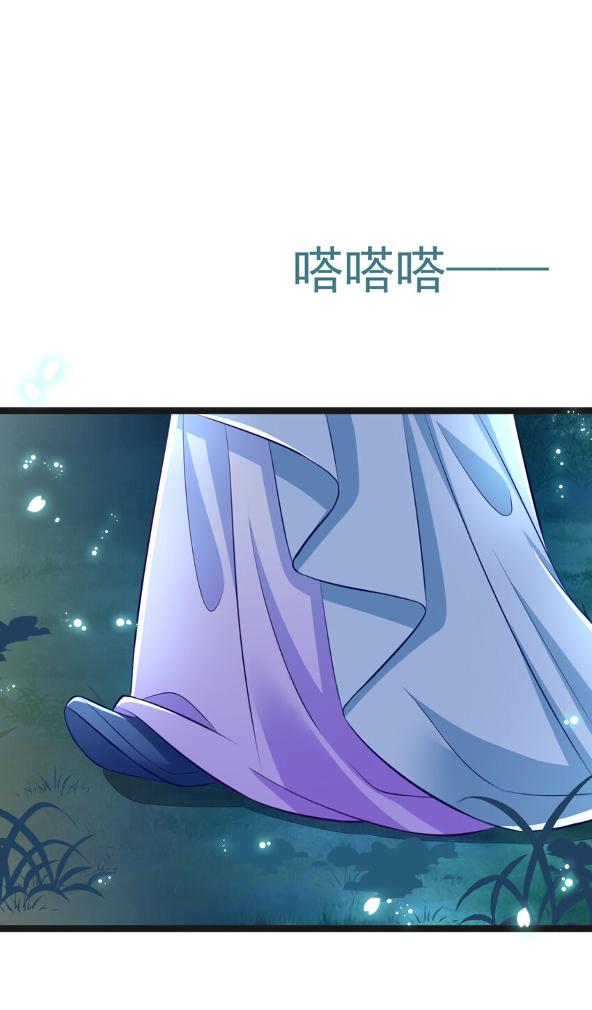 第24话 你馋我身体也可以-第25话