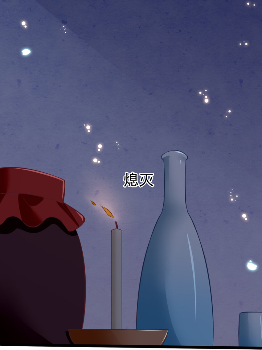 第24话 你馋我身体也可以-第25话