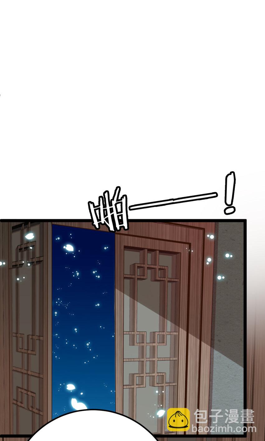 第24话 你馋我身体也可以-第25话