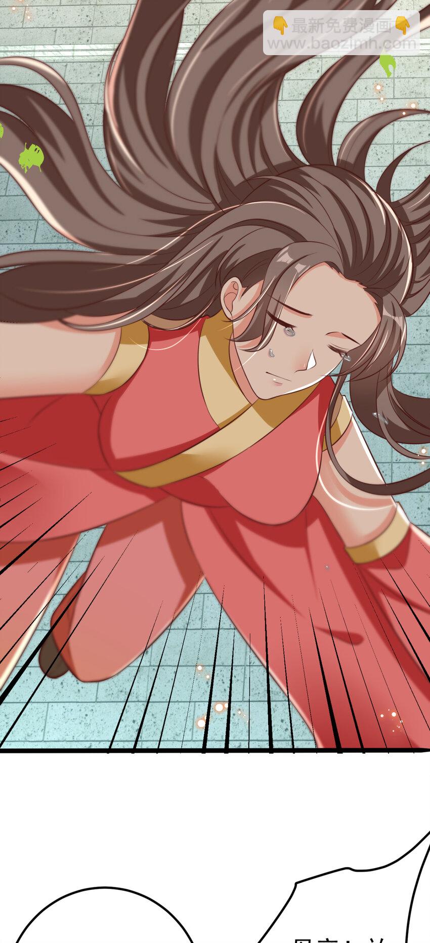 番外 回忆往事-第29话