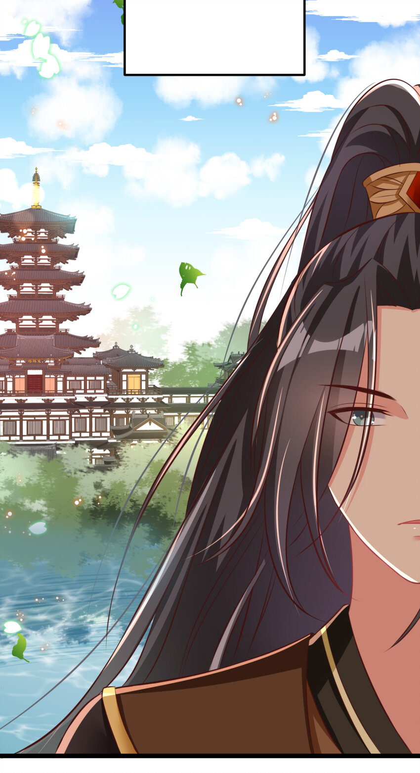 番外 回忆往事-第29话