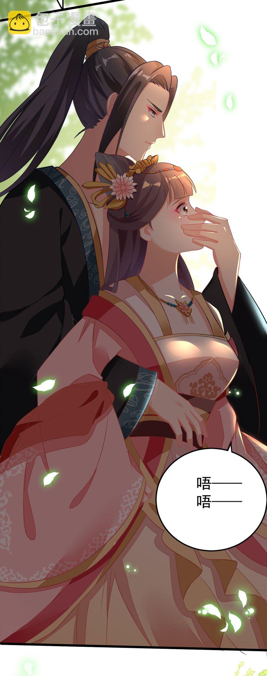 第4话 他太硬了-第5话