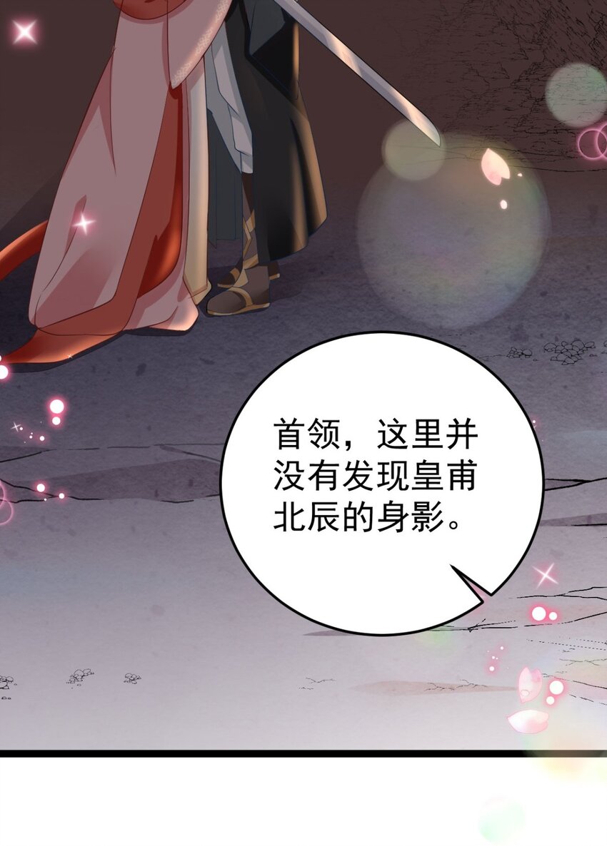 第4话 他太硬了-第5话