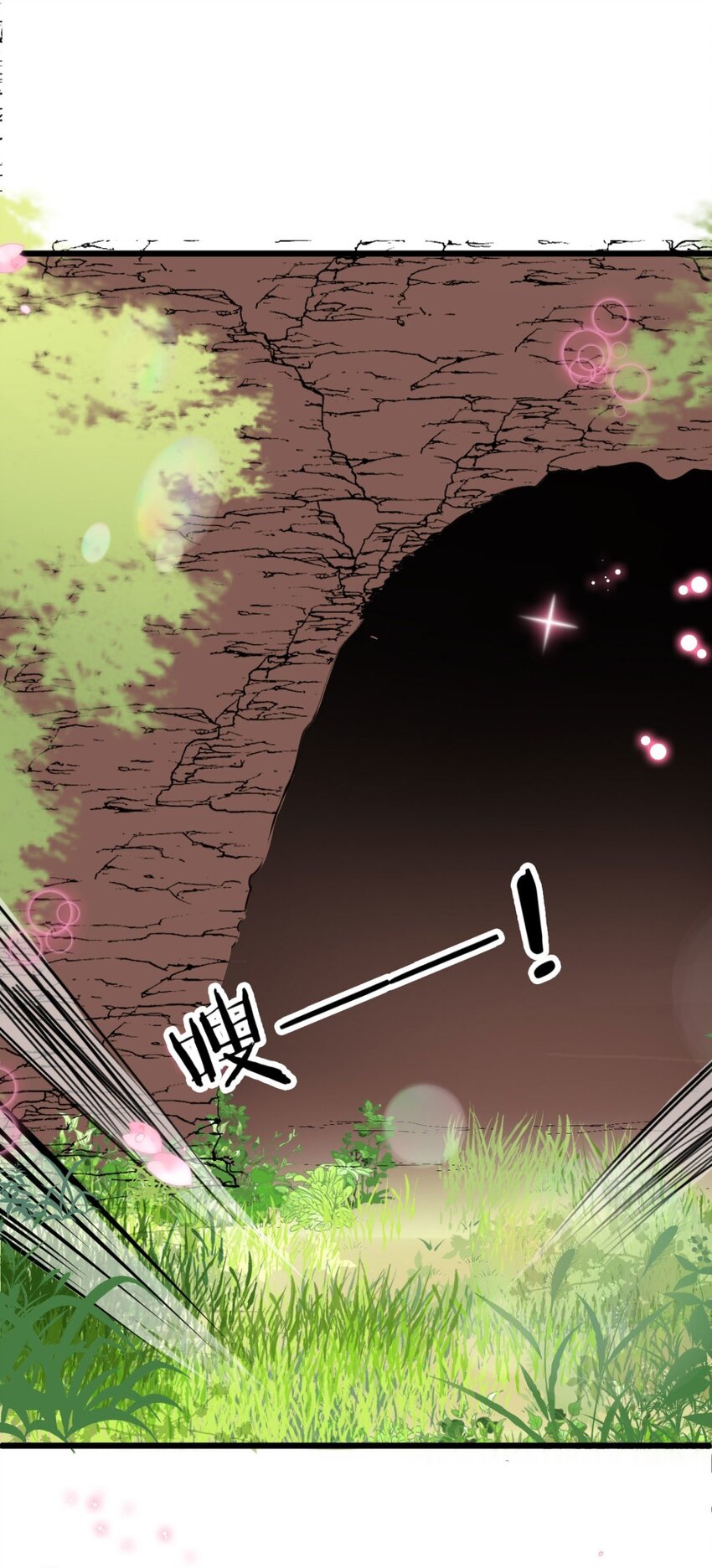 第4话 他太硬了-第5话