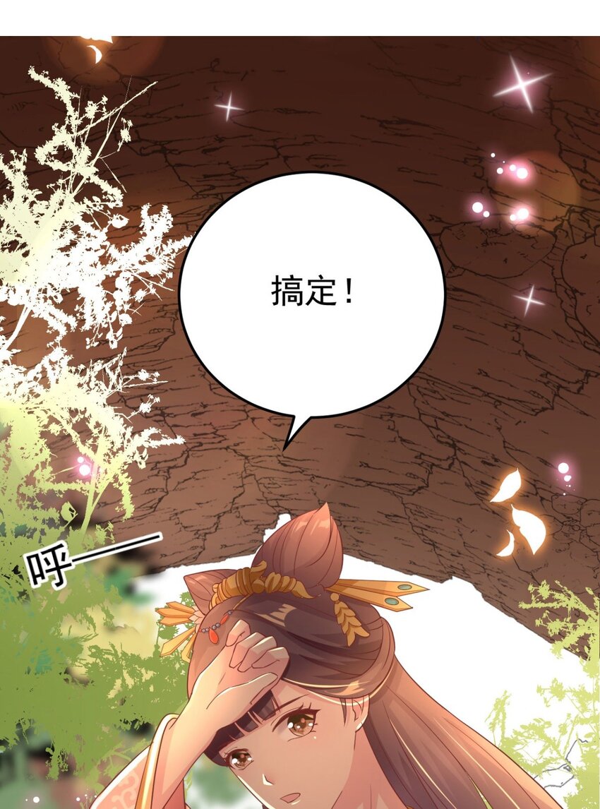 第4话 他太硬了-第5话