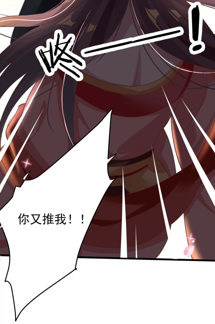 第4话 他太硬了-第5话