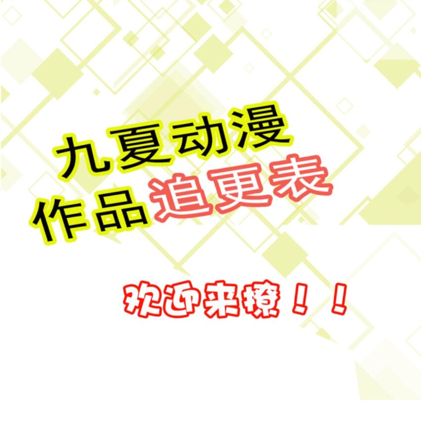 第4话 他太硬了-第5话