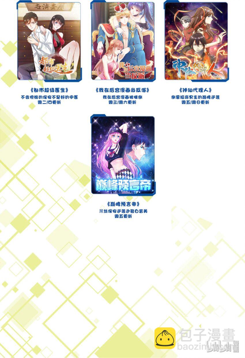 第4话 他太硬了-第5话