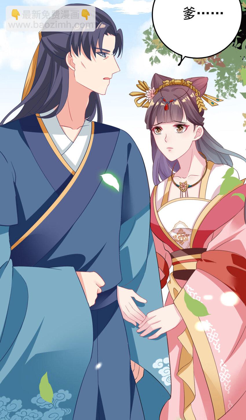 第6话 有齐唯的一半懂事就好了-第7话