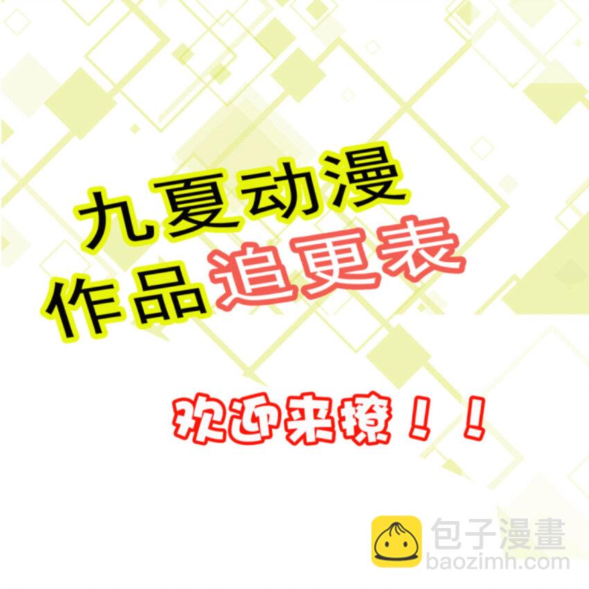 第6话 有齐唯的一半懂事就好了-第7话