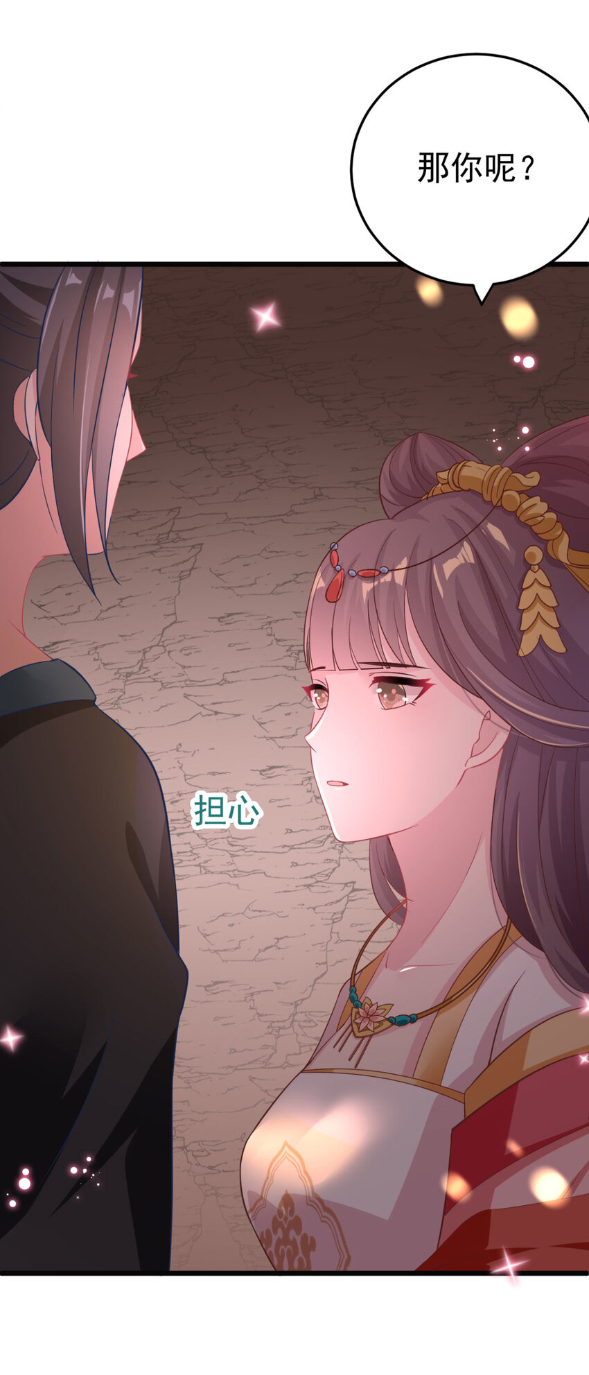 第6话 有齐唯的一半懂事就好了-第7话