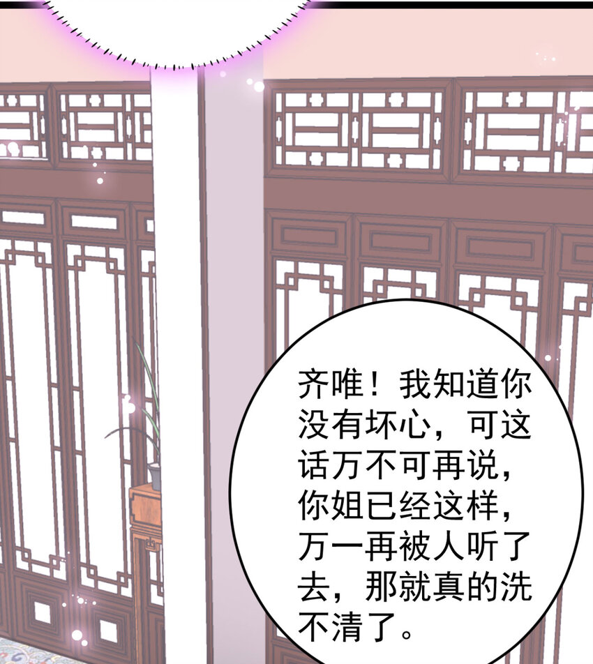 第8话 我们老演员了-第9话