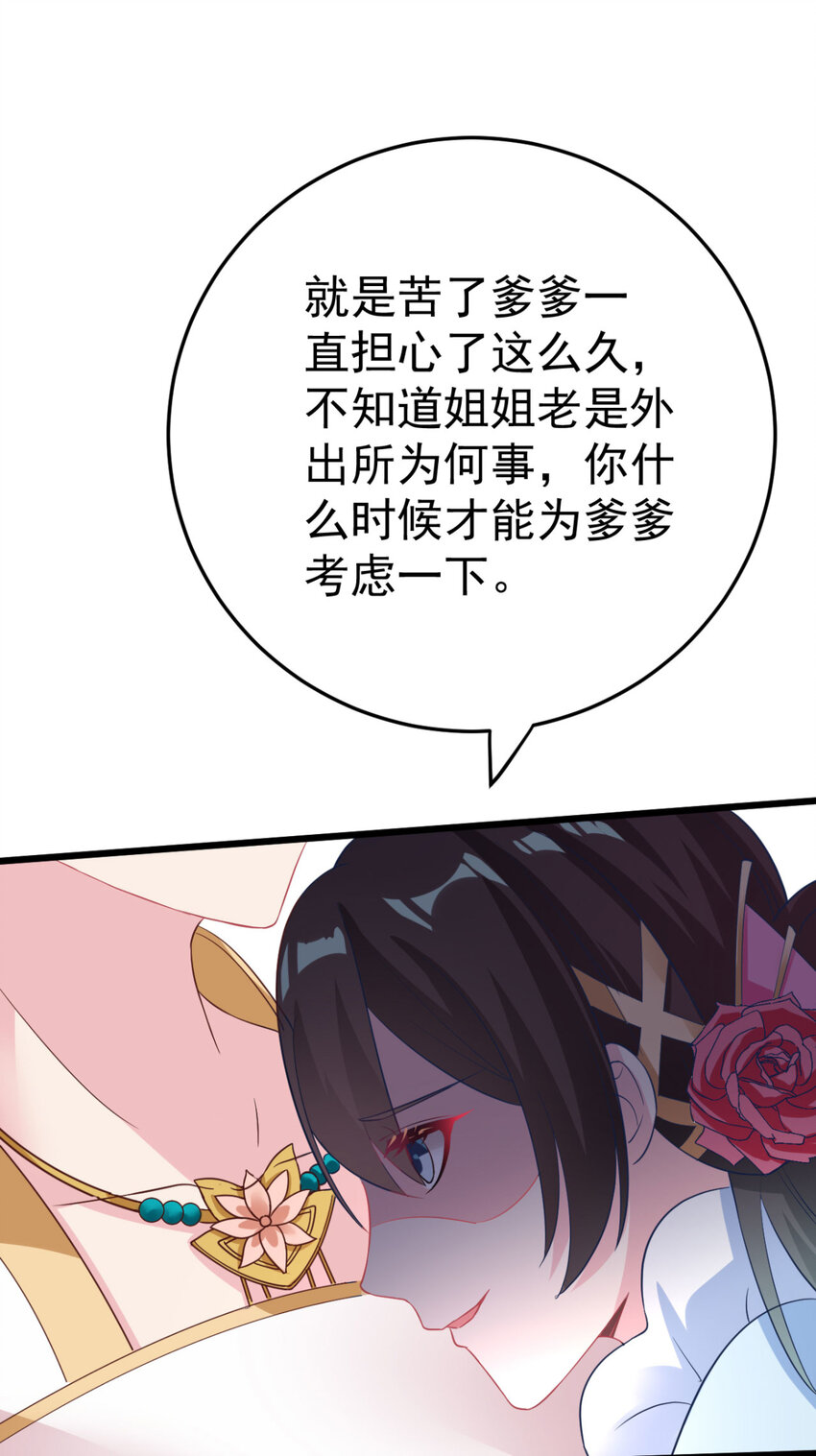 第8话 我们老演员了-第9话